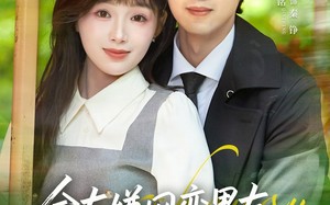 舍友嫌网恋男友太爹味，我却捡到宝（50集）短剧夸克网盘完整版在线观看