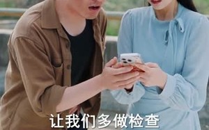 重生后，我笑看全村后悔（32集）短剧夸克网盘高清全集免费畅看