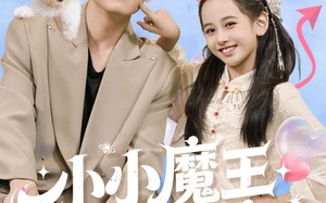 小小魔王到我家（100集）短剧夸克网盘超清版本随心看