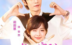 老板宠我亿点点（77集）短剧夸克网盘全集在线免费看