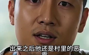 夺我酒坊坏规矩监控一亮你慌了（51集）短剧夸克网盘高清在线看