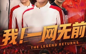 我！一网无前（63集）短剧夸克网盘全集免费随心看