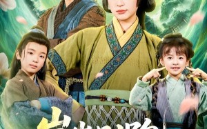 崽崽别跑，娘亲有亿点医术（81集）短剧夸克网盘全集高清观看