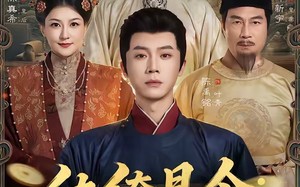 纨绔县令：陛下，臣只求一死（79集）短剧夸克网盘免费在线看全集