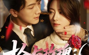 枪与玫瑰：少帅的逃爱游戏（76集）短剧夸克网盘精彩片段集锦在线观