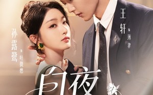 白夜陷落（81集）短剧夸克网盘完整版畅快追