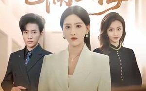 回望已隔山海（60集）短剧夸克网盘免费畅享看全集