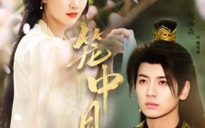 笼中月（65集）短剧夸克网盘全集免费观看