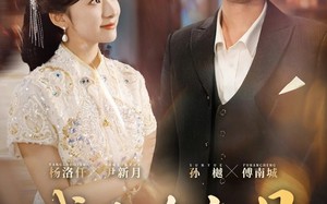 城南有新月（75集）短剧夸克网盘全集高清免费观看