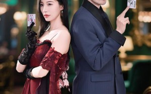 鬼牌之燃尽永夜（60集）短剧夸克网盘全集收藏版在线看