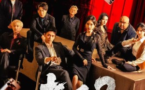 老千2（70集）短剧夸克网盘无广告纯净观看