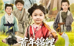 荒年锦鲤被全家带飞（79集）短剧夸克网盘超清完整看全集