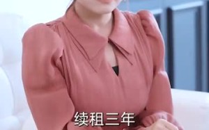 合租公寓我的系统错位了（79集）短剧夸克网盘免费看完整版