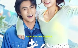 老公好像喜欢我（70集）短剧夸克网盘完整版免费看