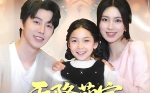 天降萌宝我带全家转运来啦（60集）短剧夸克网盘全集高清免费看