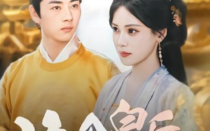 这个皇后不对劲（63集）短剧夸克网盘全集免费畅快看