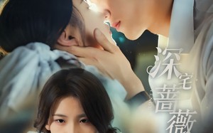 深宅蔷薇猎心计（66集）短剧夸克网盘极速缓冲流畅体验