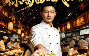 合伙饭店不分红，我走后你喝西北风去吧（50集）短剧夸克网盘在线免费看全剧