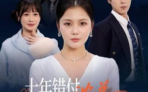 十年错付：沈总，爱已过期不候（51集）短剧夸克网盘全集免费随心观