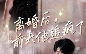 今夜星光璀璨（90集）短剧夸克网盘无广告纯净观看