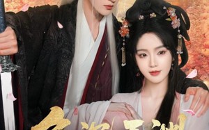 鱼沉于渊（79集）短剧夸克网盘每日更新及时看