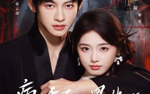 恶毒女配她只想活命（80集）短剧夸克网盘在线看完整版