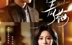 爱止青梅（60集）短剧夸克网盘高清资源随时看