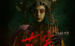 古宅别开门（53集）短剧夸克网盘高清蓝光版在线欣赏