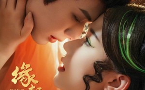 缘起三生（82集）短剧夸克网盘全集在线免费观赏