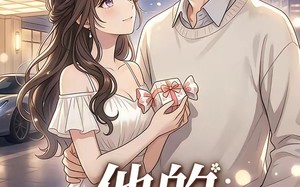 他的救赎糖（66集）短剧夸克网盘全集畅快看