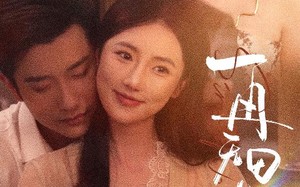 再无思慕（39集）短剧夸克网盘高清流畅在线看