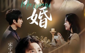 哄婚（67集）短剧夸克网盘高清在线看