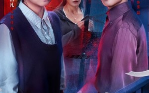 我以恶名入局（46集）短剧夸克网盘超清画质免费看