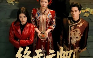 终无云帆济沧海（70集）短剧夸克网盘高清视频免费看