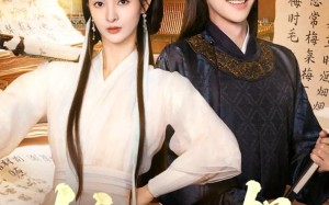 娘子护驾(73集)短剧夸克网盘完整剧情免费看 娘子护驾(73集)短剧夸克网盘完整剧情免费看