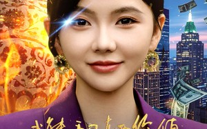 我能看见东西价值，成了富贵花（80集）短剧夸克网盘高清全集免费看