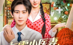 七零小医妻，成全家团宠（66集）短剧夸克网盘完整版畅快看