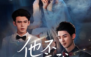 他不渡我（57集）短剧夸克网盘独家版抢先看