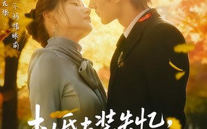 未婚夫装失忆，我另谋高嫁（63集）短剧夸克网盘全集免费看