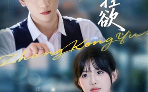 掌控欲（72集）短剧夸克网盘在线免费看全集