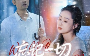 忘记一切来爱你（59集）短剧夸克网盘高清流畅在线观看