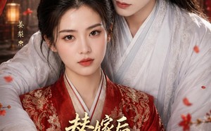 替嫁后病弱夫君他不装了第二季（6集）短剧夸克网盘免费全集速看