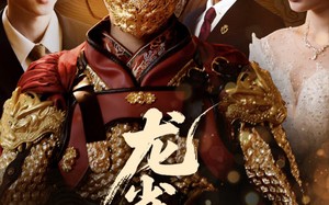 龙雀天医（70集）短剧夸克网盘极速缓冲流畅观看