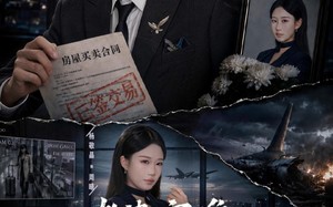老婆空难，我一眼看穿假死（80集）短剧夸克网盘全集免费看