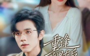 重逢前男友后，被宠入怀（70集）短剧夸克网盘完整版超清看