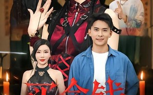 买命钱（60集）短剧夸克网盘免费看全集不卡顿