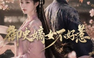 御史嫡女不好惹（46集）短剧夸克网盘畅享全集观看