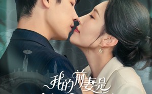 我的前妻是蛇岛女王（53集）短剧夸克网盘超清免费看全集
