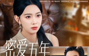 密爱五年，男友给我发来婚礼请柬（76集）短剧夸克网盘全集高清免费赏