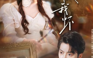 乖乖入我怀（78集）短剧夸克网盘全集高清不容错过